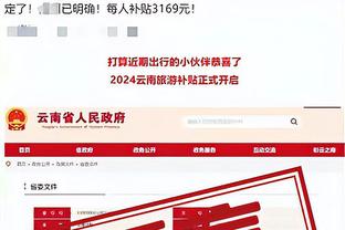 188bet官网app网址截图3