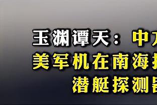 魔术师谈科比雕像：这是我见过的最好的雕像